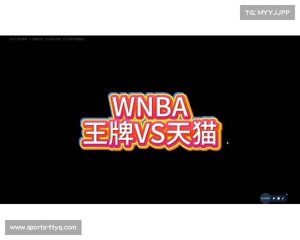 王牌主场让1.5分击败天猫165.5大格局精准命中展现强大实力